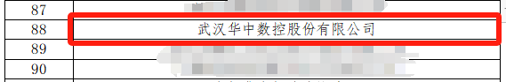 微信圖片_20240318100740.png